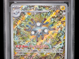 gros plan d'une carte pokemon sur fond noir
