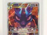 un gros plan d'une carte Pokémon sur fond blanc