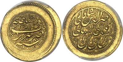 a gold coin with arabic writing on it