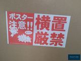 a red and white sign on the side of a cardboard box
