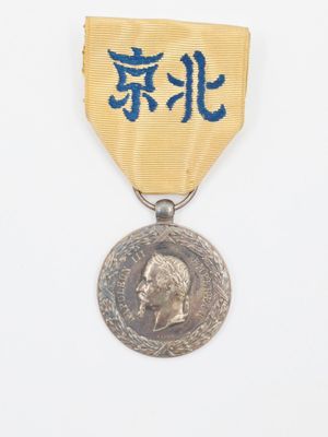 une image représentant une médaille sur laquelle figure une inscription en chinois