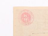 an old envelope with a stamp on it sitting on a white surface