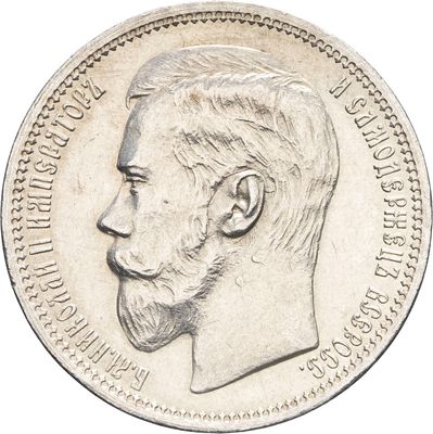 une vieille pièce d'argent sur laquelle est représenté le visage d'un homme