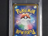 a close up of a pokemon card in a plastic case
