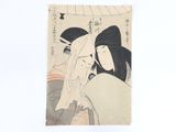 an image of a painting of a woman and a man under an umbrella