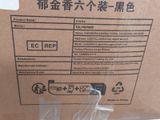 a box with a label on it that says e - prep