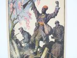 a picture of a painting of a man holding a sword