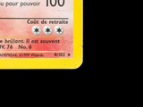 Photo 7/11 du lot