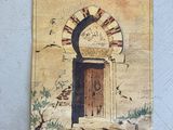une vieille peinture représentant une porte sur laquelle figure une horloge