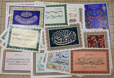 many different types of arabic calligraphys laid out on the floor