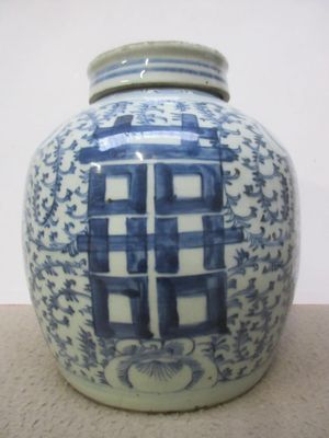 un vase bleu et blanc orné d'un motif bleu et blanc