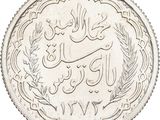 a close up of a silver coin with arabic writing on it