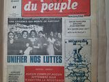 Photo 2/7 du lot