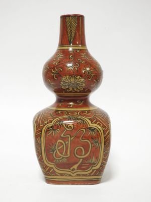 CHINE - XXeme Vase en porcelaine de forme gourde à décor flo…