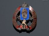 an image of a badge with a picture of a man holding a sword