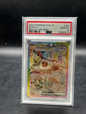 a close up of a pokemon trading card in a plastic holder