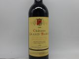 une bouteille de vin posée sur une table