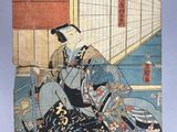 an image of a woman in a kimono sitting on the ground
