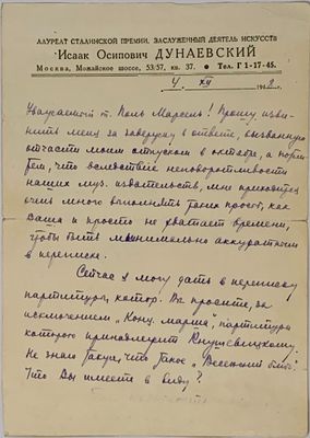 a close up of a piece of paper with writing on it