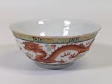 un bol orné d'un dragon sur un fond blanc