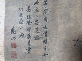 a picture of a piece of paper with chinese writing on it