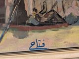 a painting on the wall of a building with arabic writing on it