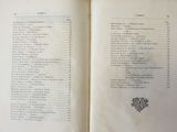 an open book with a list of items on it
