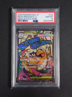 a close up of a pokemon card on a black surface