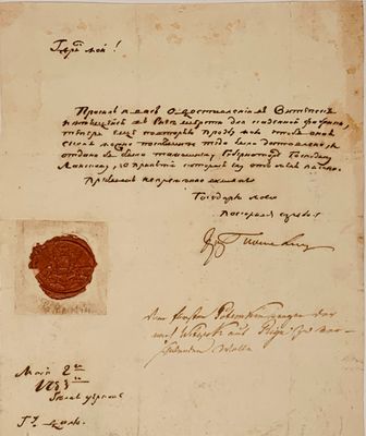an old document with a wax seal and a stamp on it