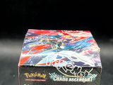 the box is empty and ready to be used as a card game