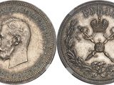 Gros plan sur une pièce de monnaie ornée d'une couronne