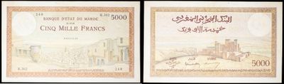 three different bank notes with arabic writing on them on a black background