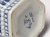 a blue and white vase with writing on it