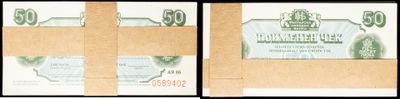 deux photos montrant deux billets superposés