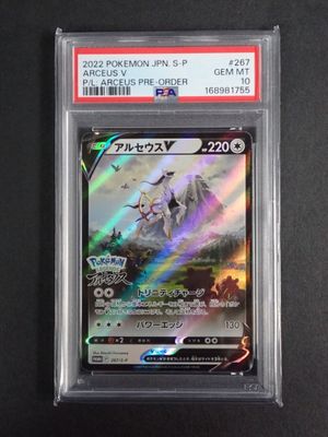 a close up of a pokemon card on a black surface