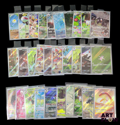 de nombreuses cartes à collectionner Pokémon sur fond noir