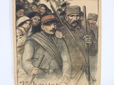 an old poster of a group of men standing next to each other