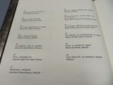 Photo 21/44 du lot