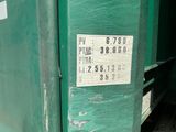 une photo d'une benne verte sur laquelle est apposée une étiquette de prix