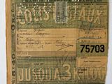 an old bank note with a picture of a man on it