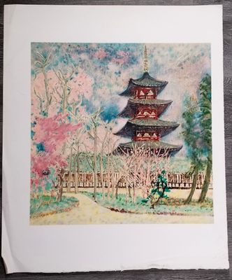Shizuka MURAYAMA (1918-2013), d'après.