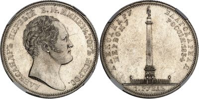 a close up of a coin with a statue in the background