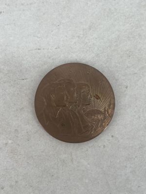 a close up of a coin with a picture of a man and a woman on it