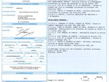un gros plan d'un document portant un code-barres