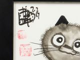 a painting of a cat with chinese writing on it