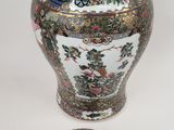 an image of a vase and lid sitting on top of a table