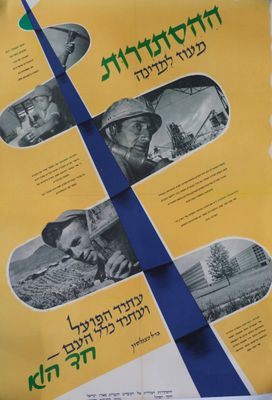 an image of a book with a blue ribbon on top of it