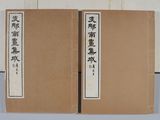 deux livres portant des inscriptions en caractères asiatiques, posés sur une table