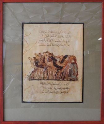 painting of a group of camels with arabic writing in a red frame