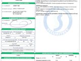 a green and white document with a barcode on it